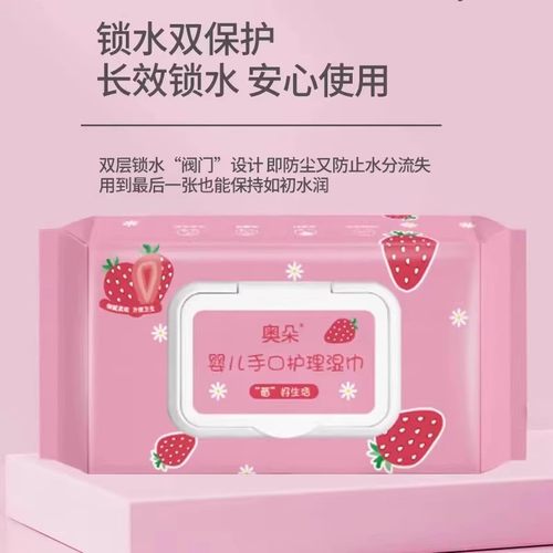 母婴幼儿童新生婴儿手口专用湿巾纸大包袋盖湿巾家用纸擦脸洗脸