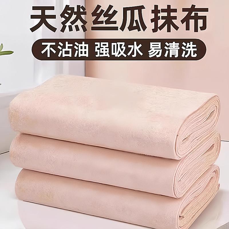 丝瓜抹布家用吸油不沾油洗碗布不掉毛抹布懒人加厚清洁吸油洁净1