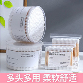 棉签化妆用一次性双头棉签棒掏耳朵专用双头卫生棉棒,家庭/个人清洁工具,棉签/棉棒/棉包,淘宝优惠券,粉丝福利购,淘宝优惠卷