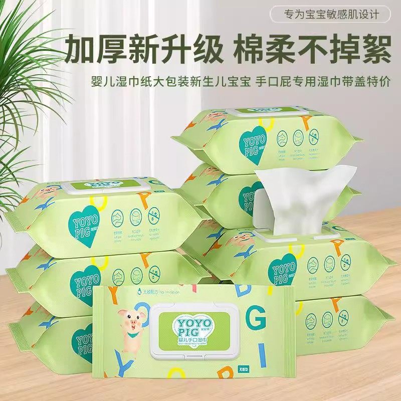 宝宝湿巾婴儿手口湿巾纸儿童手口专用湿巾家用大包湿巾,洗护清洁剂/卫生巾/纸/香薰,衣物去污湿巾,淘宝优惠券,粉丝福利购,淘宝优惠卷
