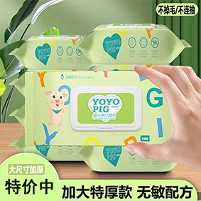 湿巾湿纸巾婴儿手口专用大包批发家庭装一箱湿巾宝宝婴幼儿湿巾纸