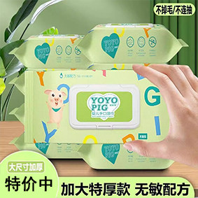 湿巾湿纸巾婴儿手口专用大包批发家庭装一箱湿巾宝宝婴幼儿湿巾纸