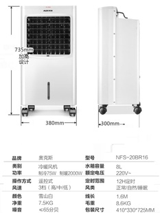 厂空调扇冷风扇制冷器冷暖两用冷风机家用冷气扇水冷小型空调库