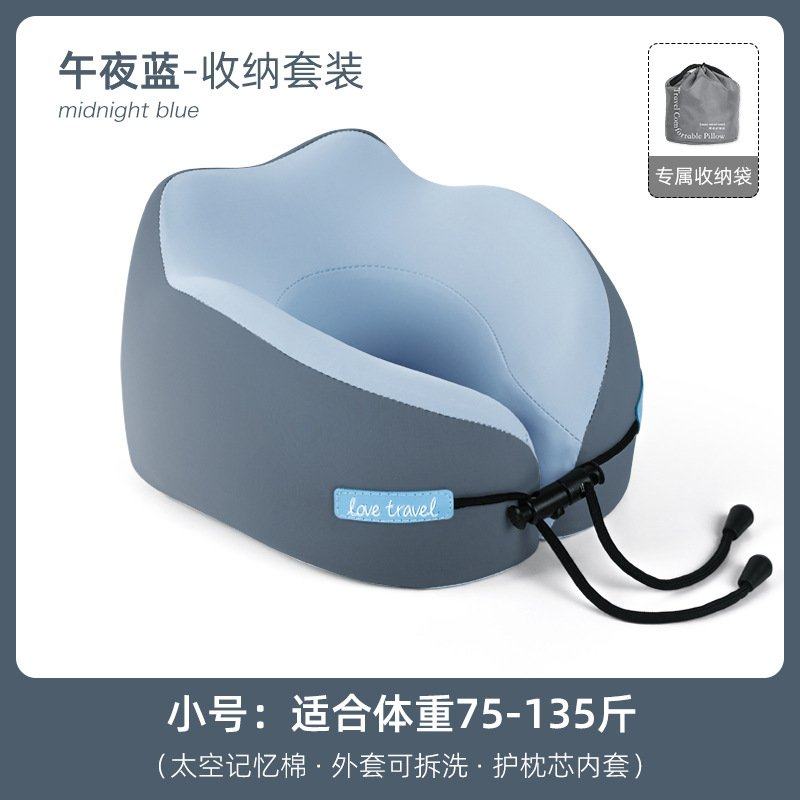 记忆棉u型枕旅行护颈枕飞机睡觉枕头脖枕颈椎脖子靠枕便携式u形枕,床上用品,U型枕/便携枕,淘宝优惠券,粉丝福利购,淘宝优惠卷