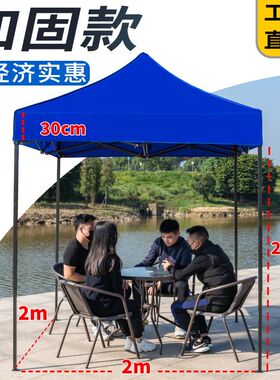 太阳伞摆摊专用大号大型遮阳棚大雨伞折叠帐篷庭院户外做生意商用