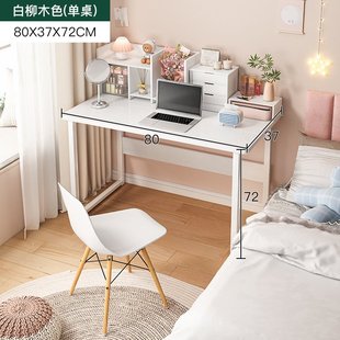 小桌子简易出租房宿舍桌子卧室女生电脑桌子学习家用书桌写字办公