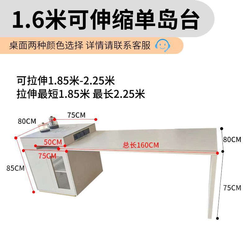 意式极简岩板中岛台加餐桌一体家用可伸缩黑白色餐厅岛台组合
