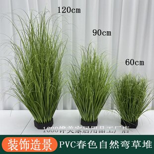 户外pet仿真草丛草堆禾苗钢草旱草装饰摆件花草草坪水草绿植盆栽