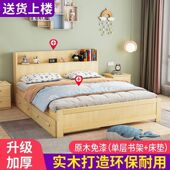 实木儿童床学生单人床现代多功能带书架床男孩女孩1米1.5米双人床