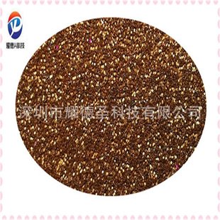 闪光粉 黑色1 银 红 蓝 厂家直供铝质金 紫 绿 0.6mm金葱粉