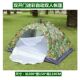 双人户外全自动2人速开野营室内防雨蚊帐折叠轻便自动开帐篷套装