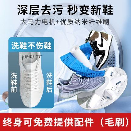深层清洁半自动洗鞋机家用迷你洗衣机小型刷鞋机电器新款