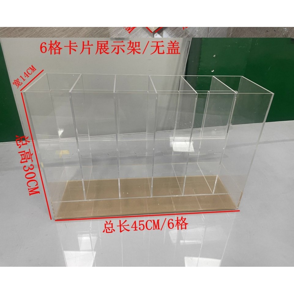 跨境亚克力助推包分配器6槽3槽增强包展示架宝可梦动漫卡片收纳盒,收纳整理,桌面收纳盒,淘宝优惠券,粉丝福利购,淘宝优惠卷