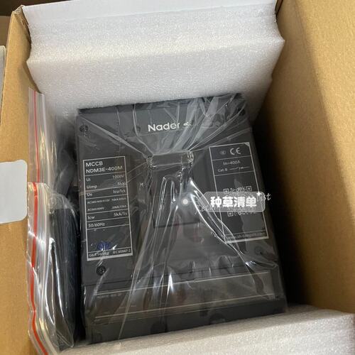 议价塑壳断路器NDM3E-400MNDM3E400MNDM3E-400M/3300