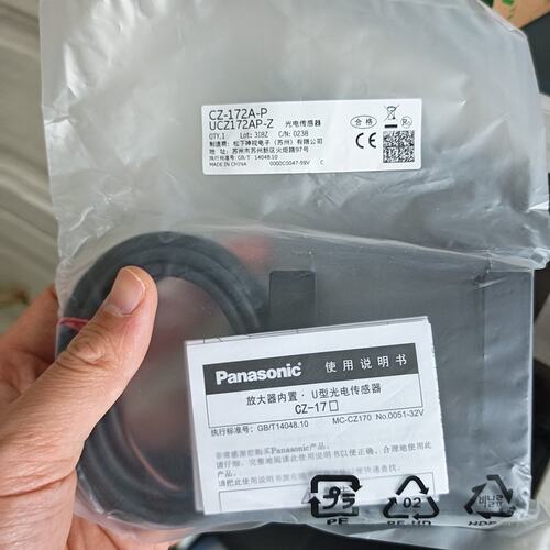 议价竹中电子光电传感器CZ-172A-PCZ-112A-PCZ-172A-N