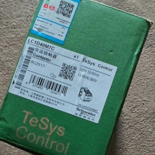 议价交流接触器LC1D40M7C/Q7CLC1D32M7CLC1D25M7C