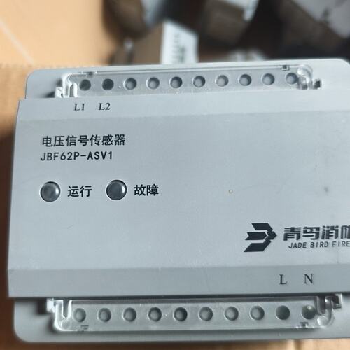 议价北大青鸟电压信号传感器JBF62P-ASV1jbf62p-asv1JBF62PASV1