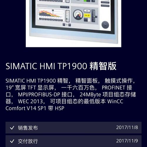 触摸屏6AV2124-0UC02-0AX6AV2124-0GC01-0AX06AV2124-0JC01-0AX0
