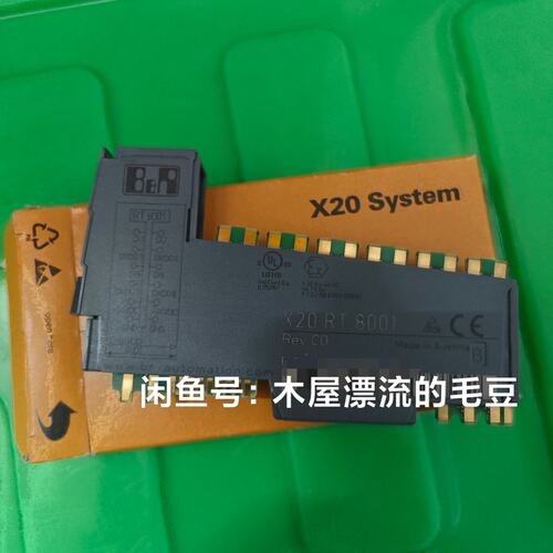 议价模块X20RT8001X20DI9371X20DO9322