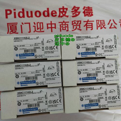 议价电感式接近开关XS9C111A2L2XS9C111A2L