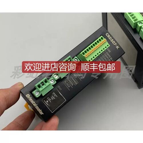 议价马达CRD507-K五相步进马达驱动器CRD507-K