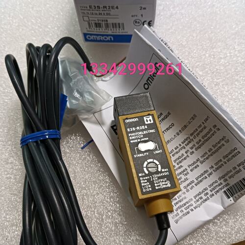议价光电开关E3S-R2E4E3S-R2E42ME3S-R2E45ME3S-R2E410M