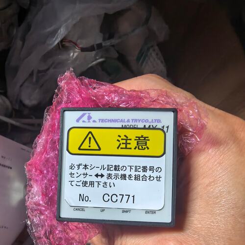议价Techcal&Try MX-11MX-11Techcal&TryMX11