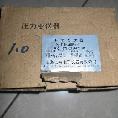 议价BYR传感器BYR-2A10A71B0YR-2A10A71B0BBYR-2A10A71B1A