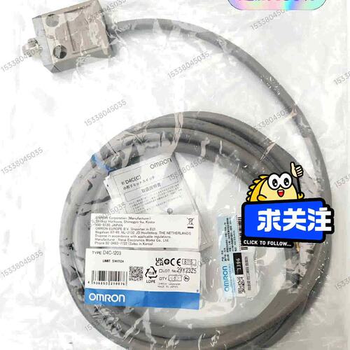 议价限位开关D4C-1203D4C-1202D4C-1204