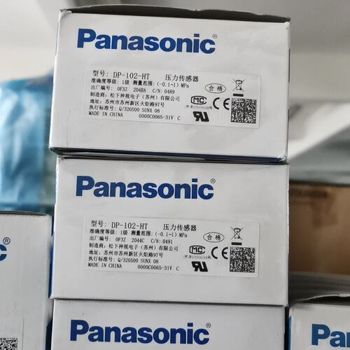 议价DP数字压力传感器DP-102-HTDP-101-HTDP-103-HT