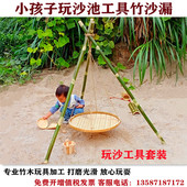 幼儿园沙水池玩沙工具套装 竹制沙水玩具户外挖沙玩水材料沙具器材