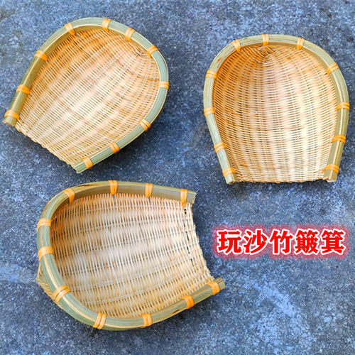 幼儿园沙水池玩沙挖沙竹簸箕