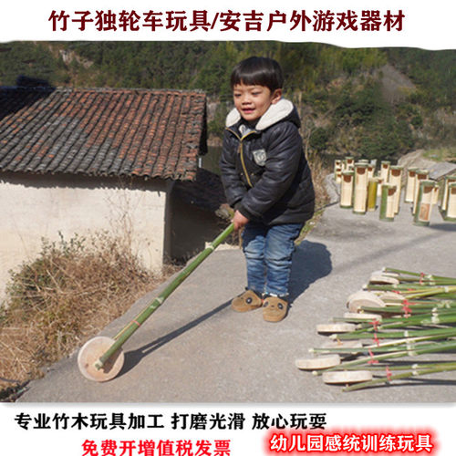 幼儿园户外玩具车竹子手推车
