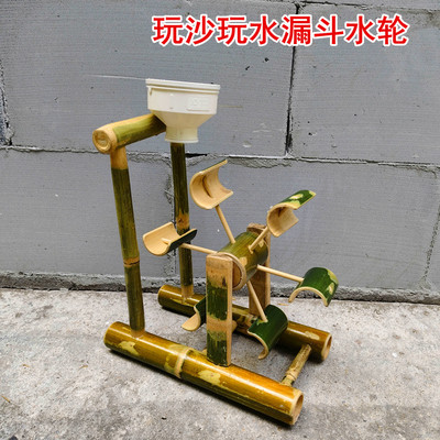 幼儿园沙水池竹制玩沙转轮水轮