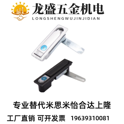 E-XAT03-A87.5/A121/A147平面锁E-XAT06/XAT07配电箱锁配电柜门锁