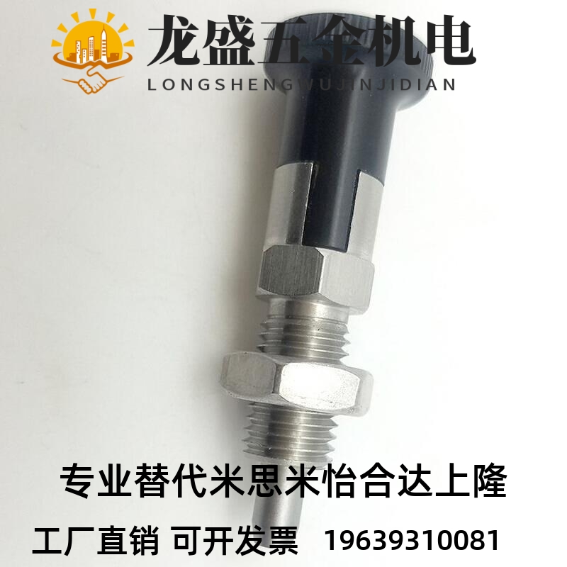 包邮 旋钮柱塞 分度销VCN210可替用SXYKT PXYKT16L 弹簧定位柱塞