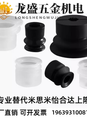 ZP2-B10/15MBF真空吸盘ZP2-B15/B20MBGN MBGS ZP2-B06/B08/B04MBF