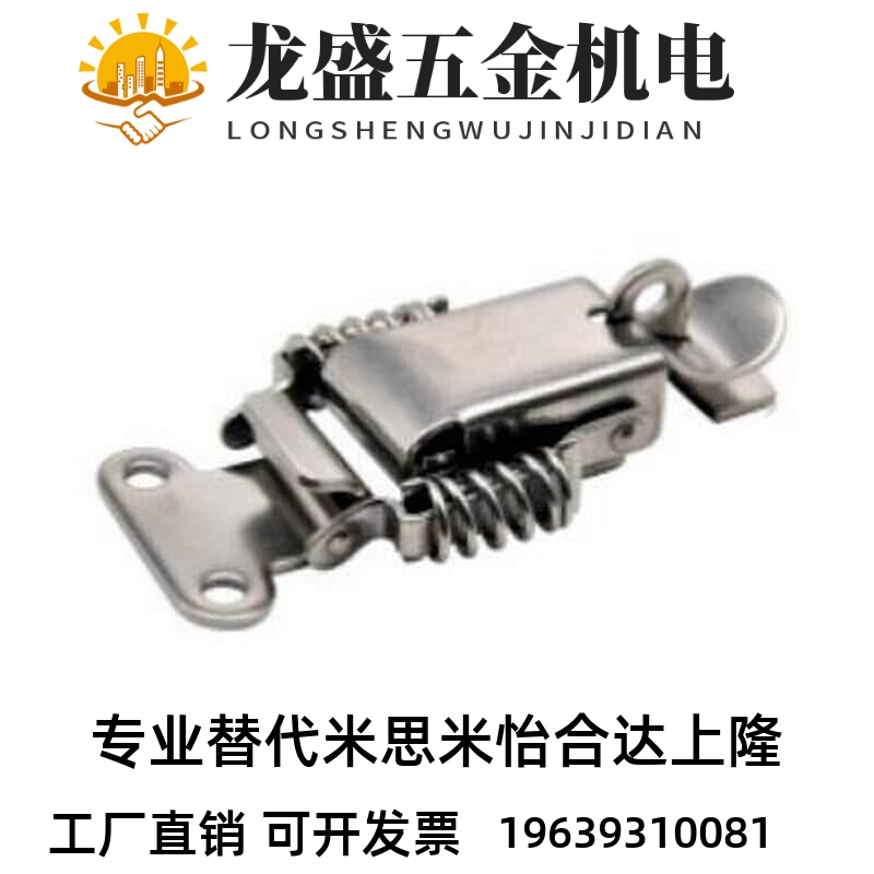 替代弹簧卡搭扣HFQ77-37 HFQ87-34 HFQ61/71/72/73-25/30/40/60/6