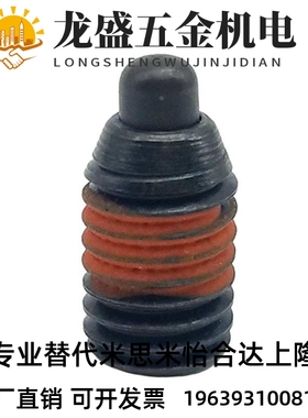 粗牙短型弹簧柱塞 SPJH3/4/5/6/8/10/12/16重载型分度定位销ZAP63