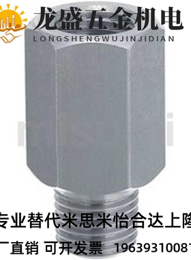 替代延长接头 L尺寸选择型EXTG EXTGS1 2 3 4 5-15 20 25 30 35 4