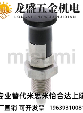 替代碳钢自锁型平头分度定位销PXYAF/PXYKF5/6细牙8/10/12旋钮柱