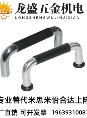 XAJ36-D12-L150/188/238/288-H52/87-A/P/S 圆形拉手 带橡胶垫圈