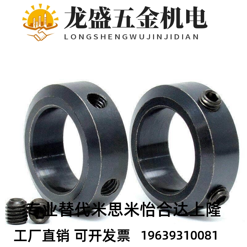 替代SCCN15/20/25/30-8/12/6/10/17/16光轴固定环轴套轴承限位环