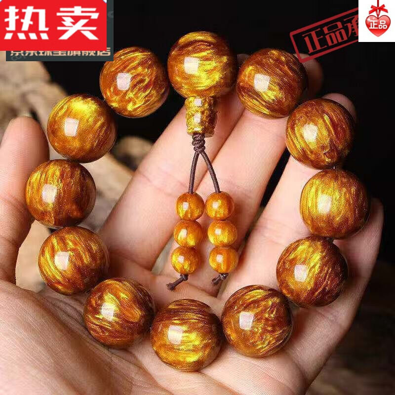 达禾梦金丝海柳手串男2.0佛珠手链108黑珊瑚级血柳项链二代的的金