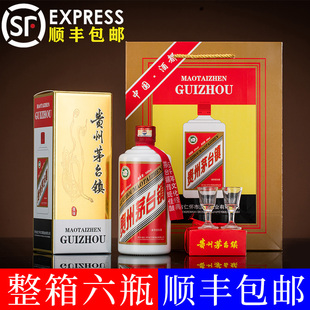 贵州酱香型白酒53度纯粮食自酿高粱窖藏老酒水礼盒装瓶装整箱特价