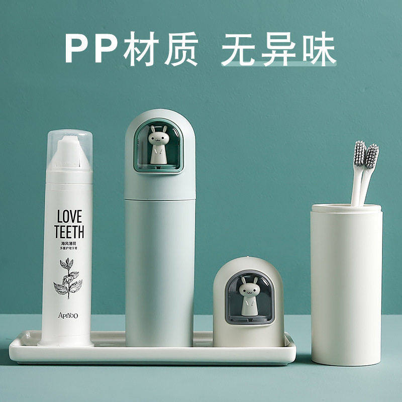 卡通创意压扣式旅行洗漱杯便携密封牙杯牙具牙刷牙膏收纳盒漱口杯,家庭/个人清洁工具,牙刷架/牙具座,淘宝优惠券,粉丝福利购,淘宝优惠卷