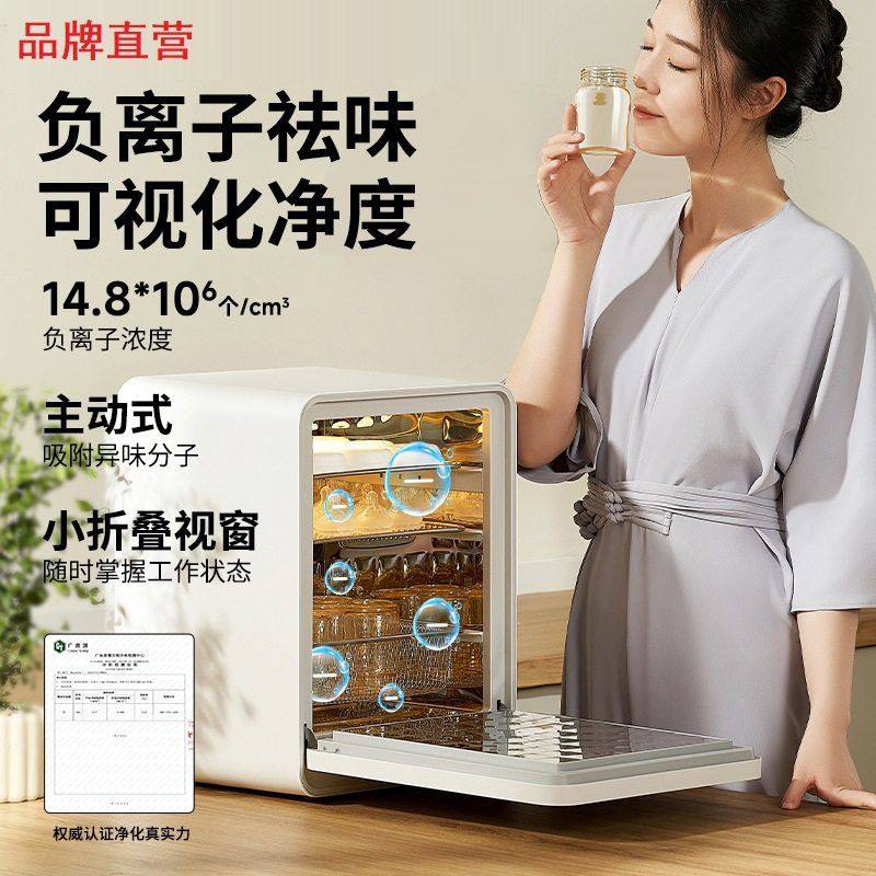 品牌直营小白熊消毒柜婴儿专用带烘干紫外线消毒器二合一HL-2030,厨房电器,暖奶器/加热器/保鲜机,淘宝优惠券,粉丝福利购,淘宝优惠卷