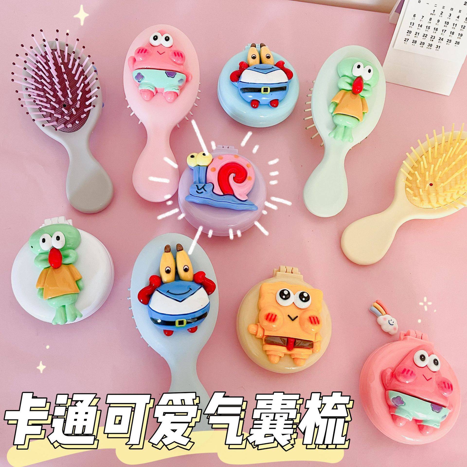 卡通儿童气囊梳子可爱迷你小梳子随身便携气垫梳学生家用按摩梳,家庭/个人清洁工具,梳子/化妆梳/按摩梳,淘宝优惠券,粉丝福利购,淘宝优惠卷