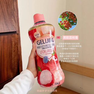 香氛厂家 格丽净持久留香珠护衣柔顺抑菌去异味洗衣香珠大瓶3斤装
