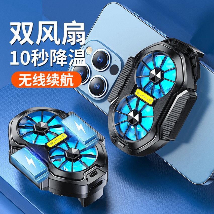 2024新款双风扇手机散热器 风冷充电无线散热背夹散热器 厂家